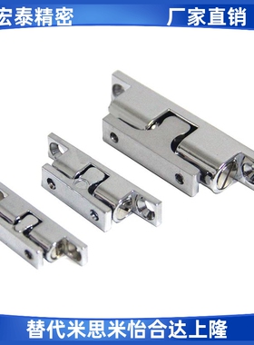 C-90-2Z C-90-1Z BCTS-40/50/70 锌合金不锈钢碰珠 球形扣 门窗用