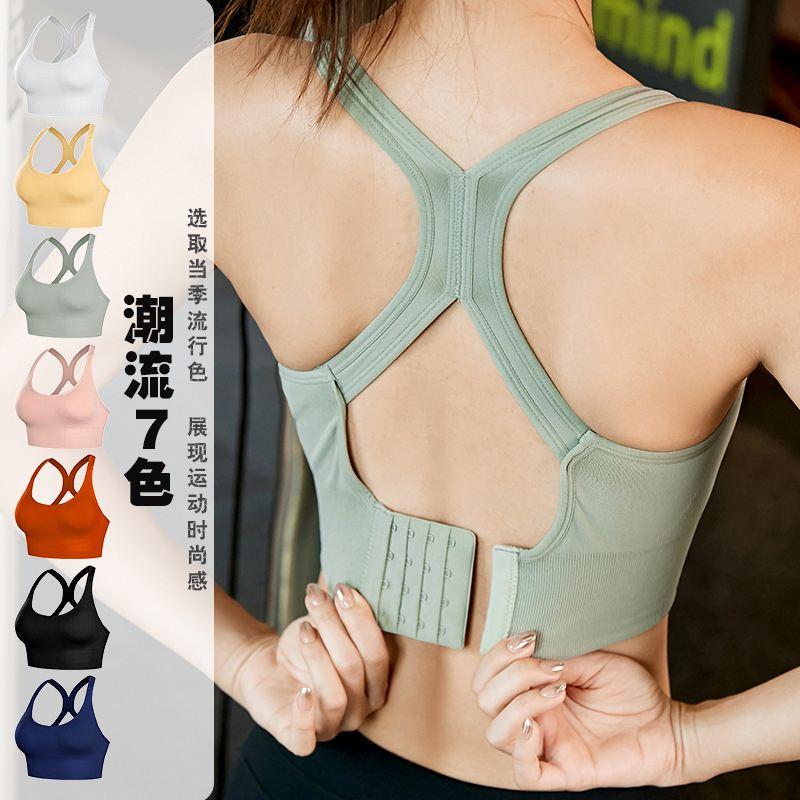 推荐anti shock sport workout sexy bra wear lingerie underwea