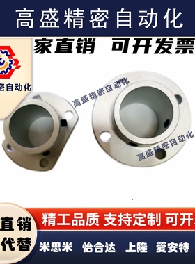 16cbicn8i302512sth顶丝20型n35sth40导向轴支座5010不锈钢