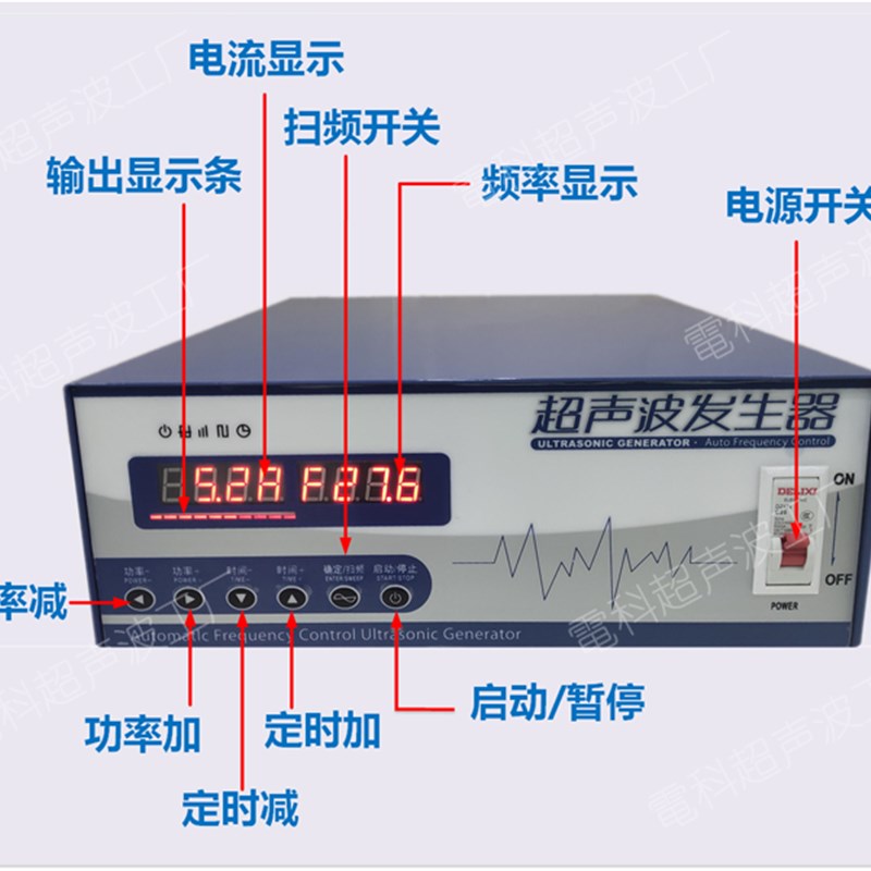 超音波产生器大功率工业智能清洗机电源洗碗机发生器控制箱28k40k