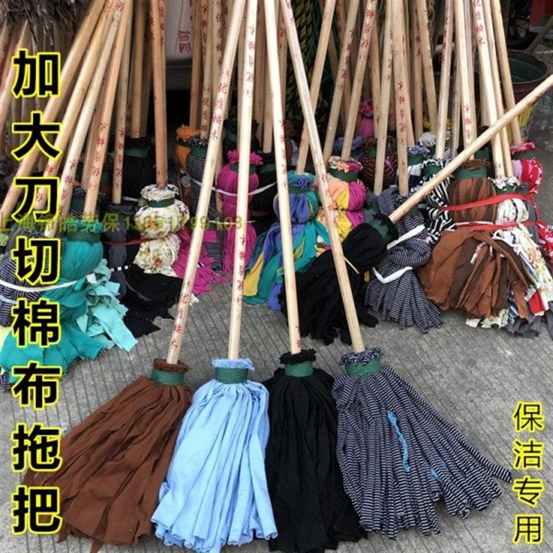 棉布家用拖把吸水老式拖布学校大堂宽拖把加大圆头手工拖把墩布条,家庭/个人清洁工具,水拖,淘宝优惠券,粉丝福利购,淘宝优惠卷