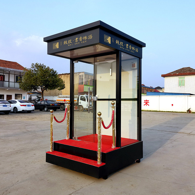 速发售楼处形象岗j亭物业岗亭玻璃站岗台值班钢结构保安岗亭订制