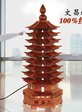红木7七层9九层花梨木十三层文昌塔实木13层木制木质乔迁书房摆件