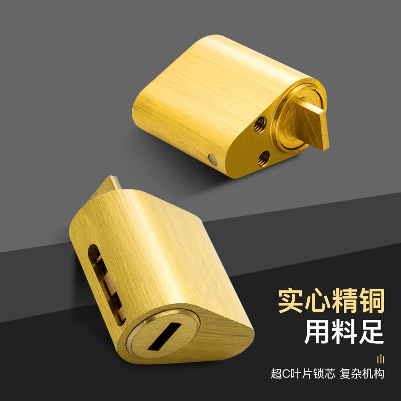 极速防火锁芯防火门锁芯 纯铜超c级锁芯 叶片钥匙 消防锁锁芯管道