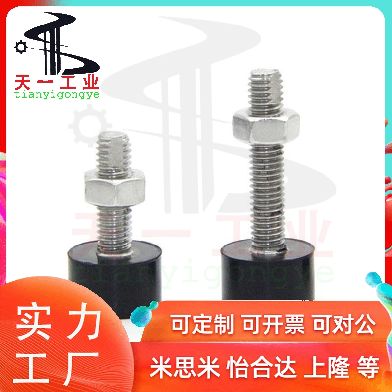 TDC71低弹性限位螺栓UNSTH4/5/6/8/10-10/15/20/25/30/40止动螺丝