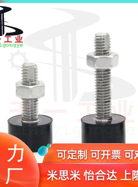 TDC71低弹性限位螺栓UNSTH4/5/6/8/10-10/15/20/25/30/40止动螺丝