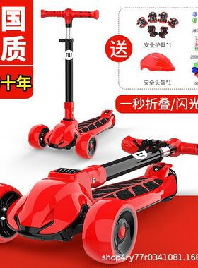 滑板车儿童男童女童宝宝2-3-6岁折叠款三轮单脚加宽.轮骑溜溜车
