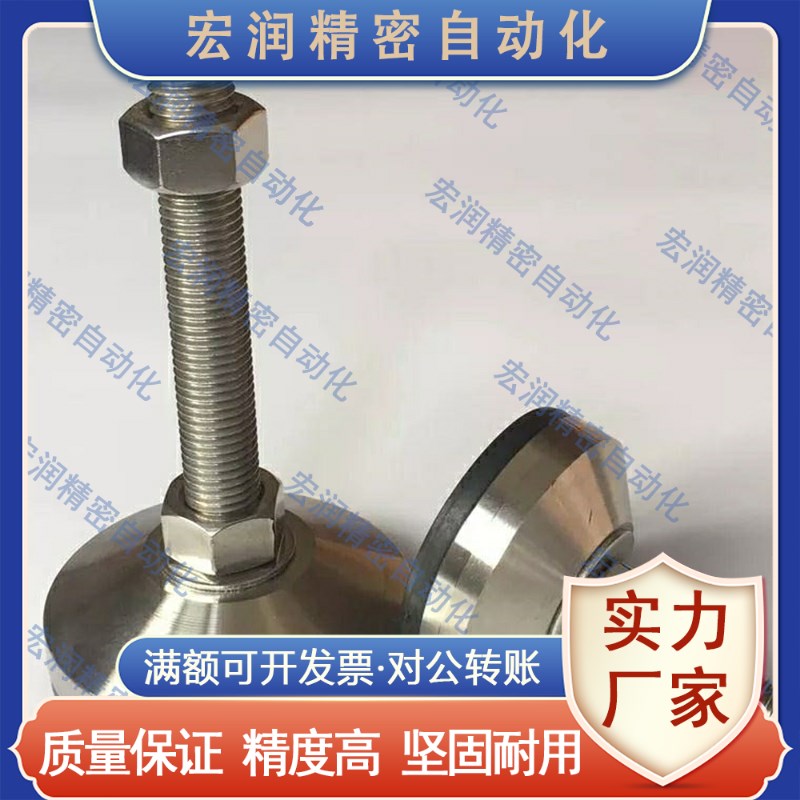 WAL01-D80-M16-L75/L100/L125/L150防震脚杯/固定调节橡胶底座型