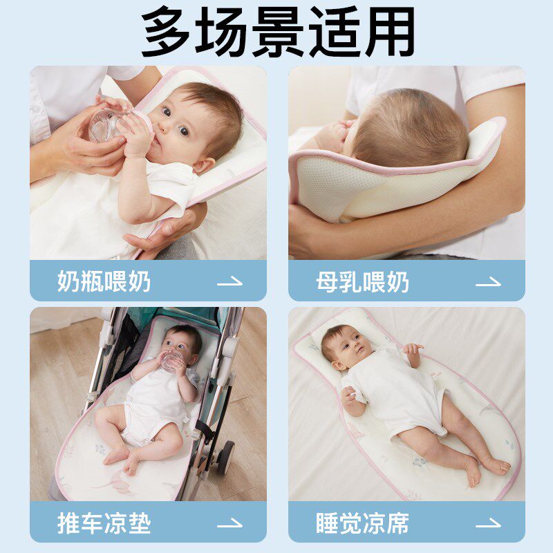抱娃凉席手臂垫夏季抱婴儿喂奶神器夏天宝宝哺乳凉枕冰丝隔热凉垫