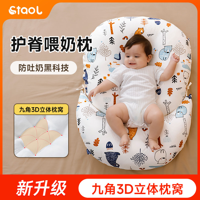 工厂销喂奶斜坡垫婴儿防吐奶斜坡枕宝宝防呛奶溢奶哺X乳枕头夏天