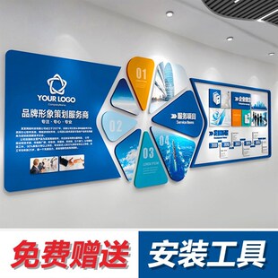 公司企业文c化创意墙展示墙设计定制简介文化墙模板背景装饰布置3