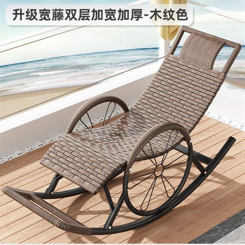 速发新品躺椅阳台家用l休闲懒人客厅摇椅大人摇椅午X休老人折叠藤