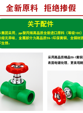 白色抗菌加厚ppr水管截止阀球阀z水暖6改水电材料4分2025配件全铜