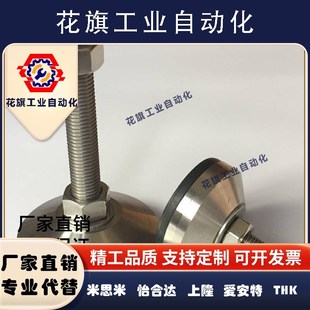 M24 200 M12 150 100 L50 M20 M16 M14 D80 怡合达固定脚杯WAD06