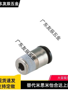 J-XXW21/51-D2/D3/D4/D6-M3/M5/M6/1迷你型快插接头弯接头