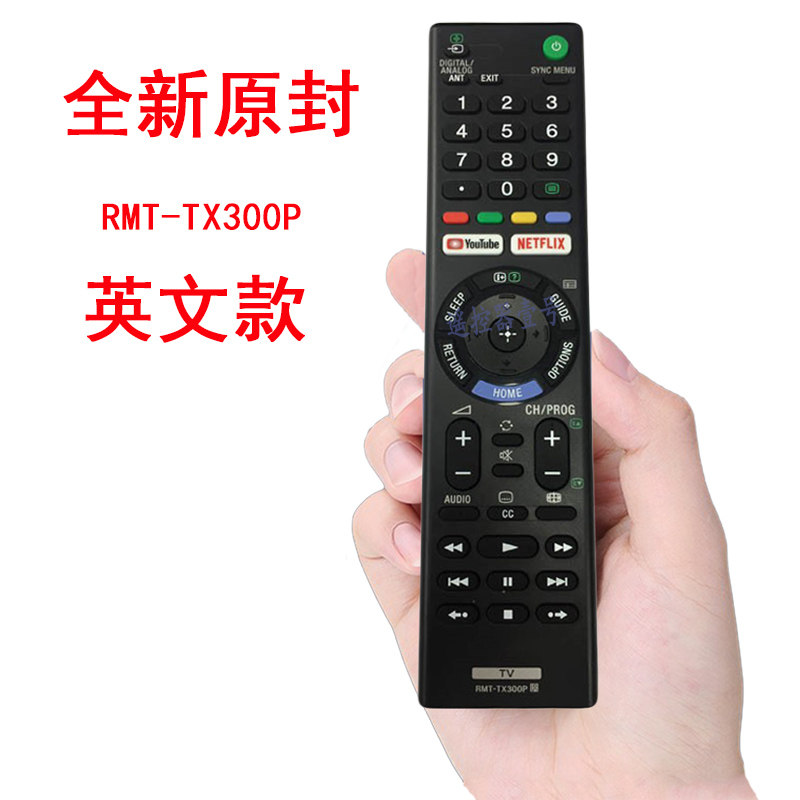 适用 sony索尼电视遥控器原通用 英文版YouTMube RMT-TX300P