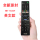 RMT 适用 YouTMube 英文版 TX300P sony索尼电视遥控器原通用