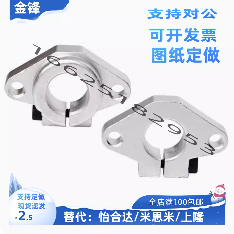 SHF导向轴支座 菱形卧式轴支撑SHFT8 10 12 13 16 20 25 30 35 40