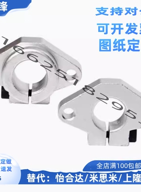 SHF导向轴支座 菱形卧式轴支撑SHFT8 10 12 13 16 20 25 30 35 40