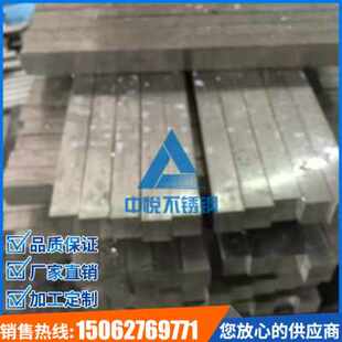 新品厂销厂促新销304不锈钢方钢l5x5mmL实心方管扁钢扁条装修压条