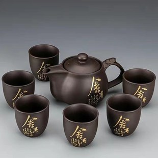 家用客厅小套茶壶单壶茶杯泡茶壶纯手工紫砂壶 紫砂功夫茶具套装