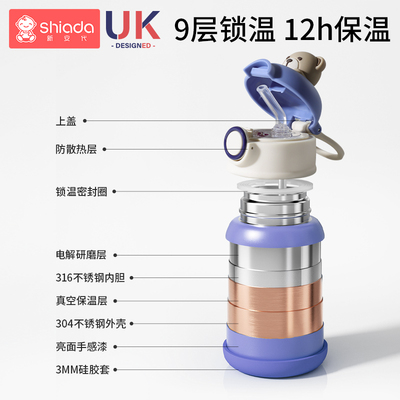 速发儿童保温杯带吸管幼儿园小学生上学专用水杯男童女童可爱水壶