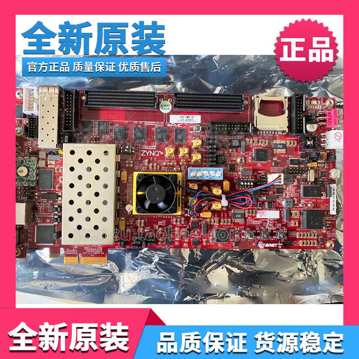 速发xilinx avnet zc706 zynq fpga开发板 Zynq-7000 AES-Z7-JESD