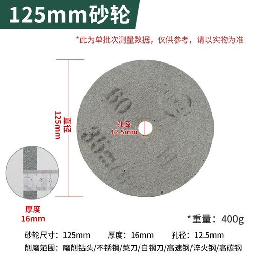 平行砂轮砂轮片打磨台式砂轮机白刚玉棕刚玉磨片R磨刀沙轮片磨刀