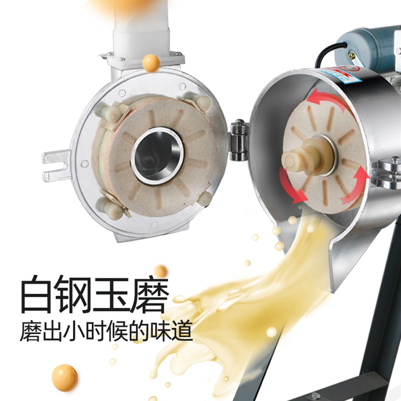 磨浆机商用米浆机家用打浆豆浆机B豆腐机全自动石磨肠粉机干湿两