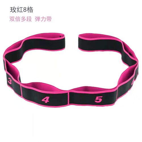 小众高货Resistance Bands Fitness Rubber band for Yoga Pilate