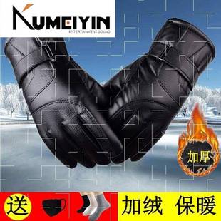 biker 速发leather winter gloves mens motorcycle