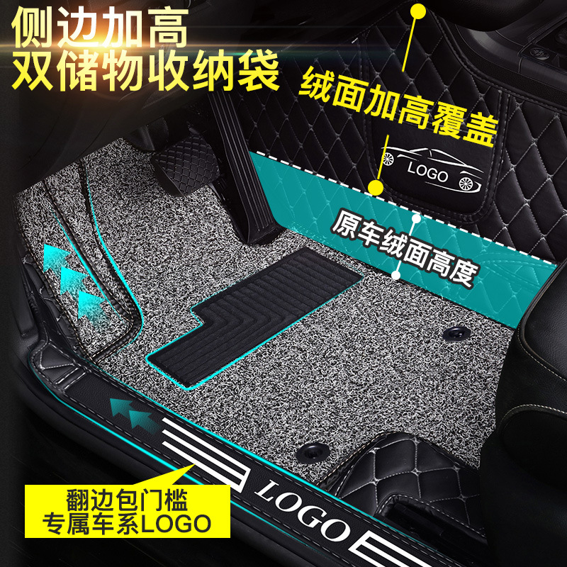 汽车脚垫全d包围定制包门槛专车后排中间凸起连体h6脚垫子地垫