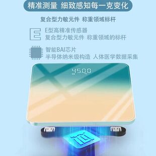 led体重电子秤 电子体重秤家用蓝牙手机智能APP体脂称充电2023新款