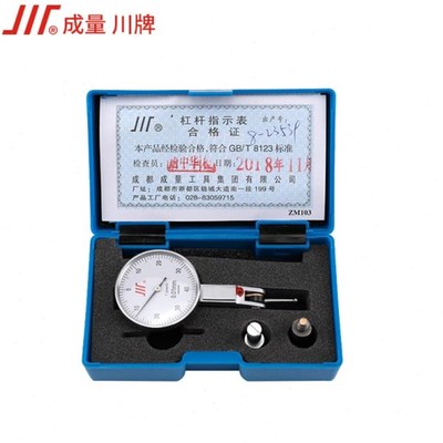 成量杠杆百分表测头支p架配件杠杆千分表精度0.001高精度百分表头