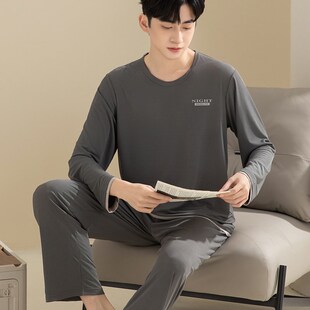 凉感春夏季冰丝睡衣男夏天薄款长袖青少年可外穿运动家居服套装
