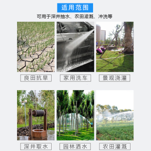 直流深井泵电瓶车通用高扬程48V60V伏不锈钢农用浇菜水井抽水机