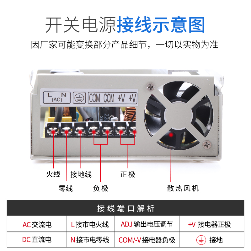 24V350W户外工程款防雨直流12V400W开关电源LED发光字5V60A变压器