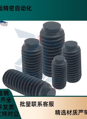 碳钢粗牙内六角机米型止动螺丝SBCT10/12-12/16-50 UTDA01限位止