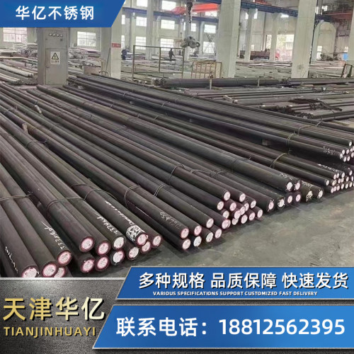 304不锈钢棒316实心钢棒201310S圆钢棒黑棒直条光圆U光轴303研磨