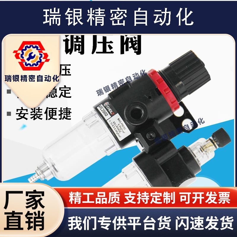 亚德客型 油水分离器AFC2000空气气动过滤器二联件气源处理器