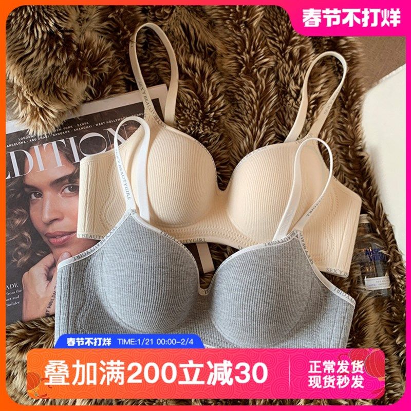 内衣女小胸聚拢加厚显大无钢圈防下垂收副乳运动风字母文胸罩