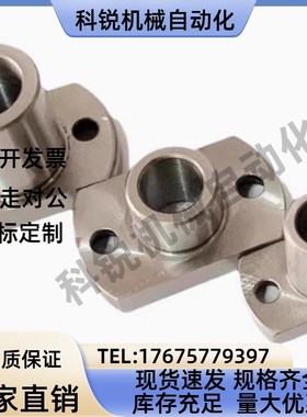 完全同米斯米定位销用衬套JBN JBNM5 6 8 10 12-8 10 12 16 20 25