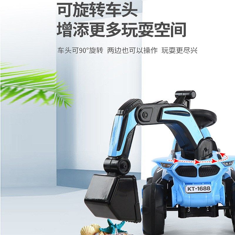 儿童挖掘机玩具车男孩工程车可坐人遥控可坐超大号挖土机电动挖机,标准件/零部件/工业耗材,车间地垫,淘宝优惠券,粉丝福利购,淘宝优惠卷