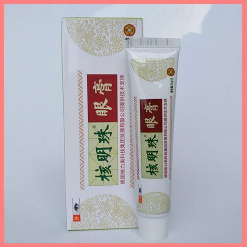 工厂销核明珠眼膏真m假性近视疲劳眼干眼涩眼红流泪青年近视眼眼
