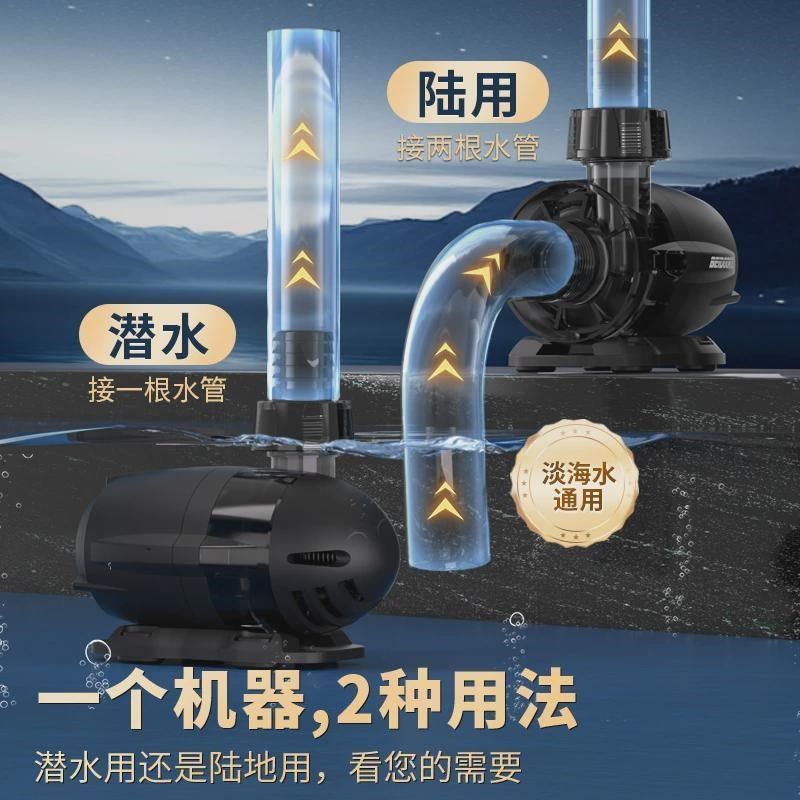 超静音鱼缸水泵循环抽水泵变频过滤潜水外置水陆两用除油膜,宠物/宠物食品及用品,潜水泵,淘宝优惠券,粉丝福利购,淘宝优惠卷