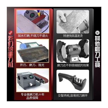 电动水冷磨刀器家用小型快速磨刀神器全自动定角砂带高精度