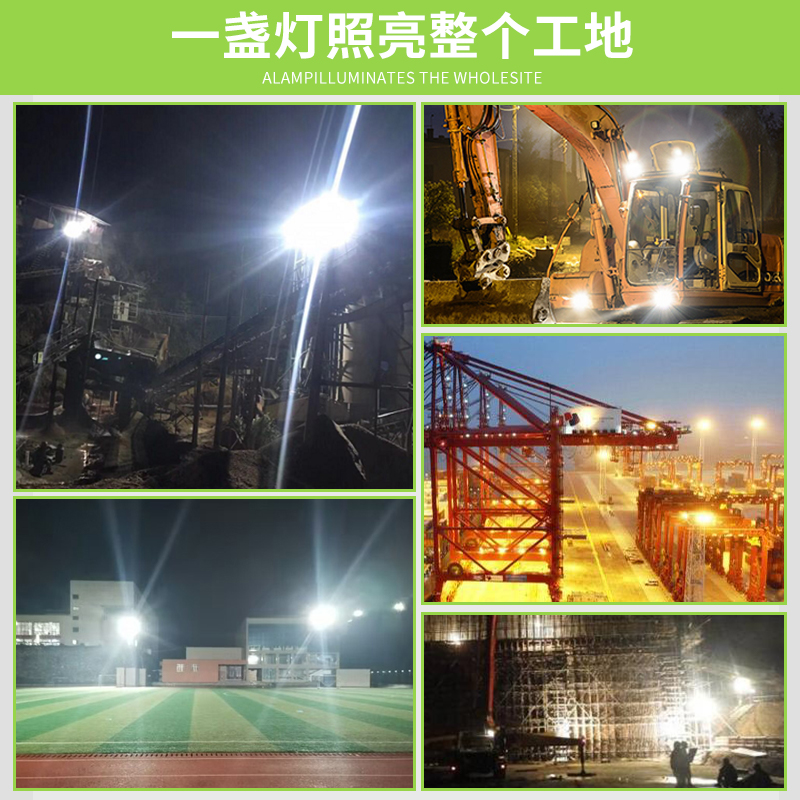 亚明照明led塔吊射灯工地超亮低能耗户外防水篮球场探照投光灯