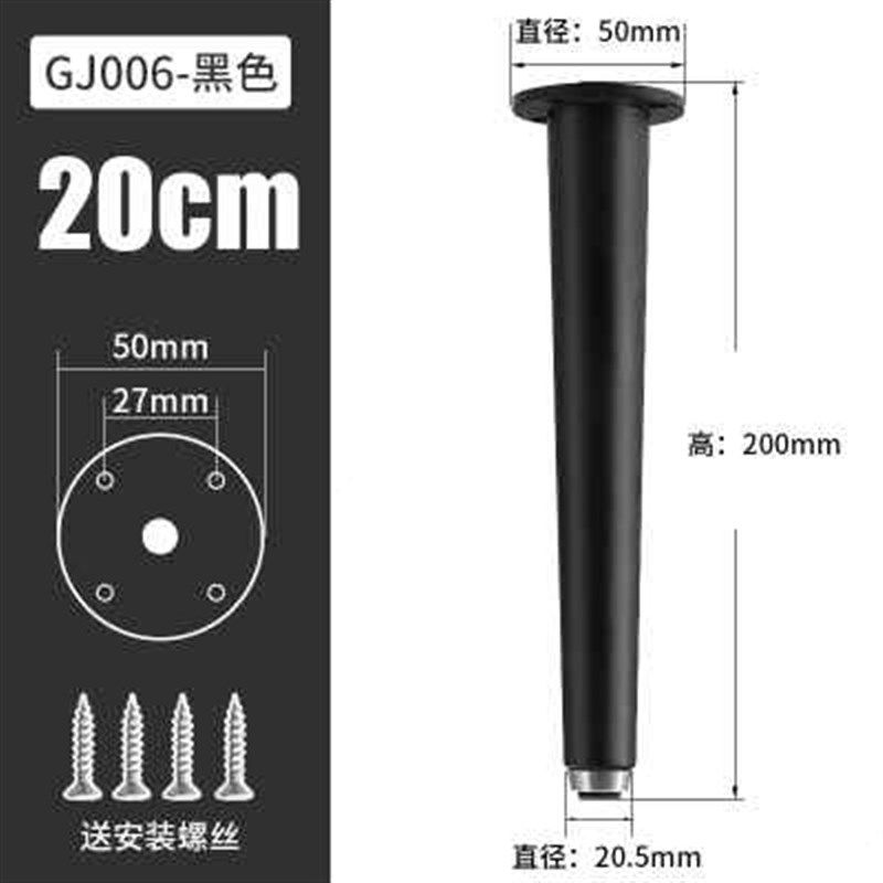 易嘉家具脚垫支撑柱电视柜茶几衣橱柜脚桌台地脚黑色金色星空灰,基础建材,家具脚垫,淘宝优惠券,粉丝福利购,淘宝优惠卷