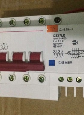 漏电报警不d跳闸断路器 DZ47LE-63  D型 63A  4P红色手柄