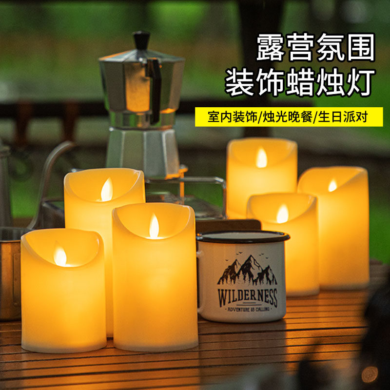 热销户外露营氛围灯led电子蜡烛灯野营帐篷装饰灯天幕生日派对电